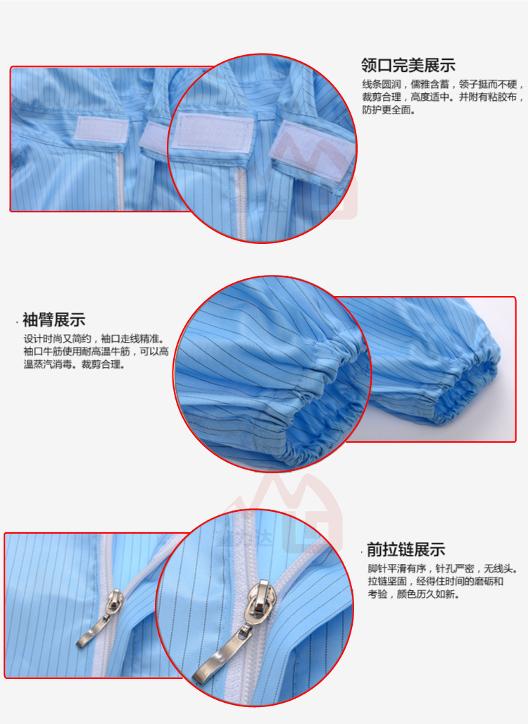 披肩帽 连体服-详情页5