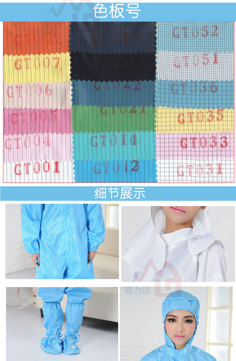 披肩帽 连体服-详情页4