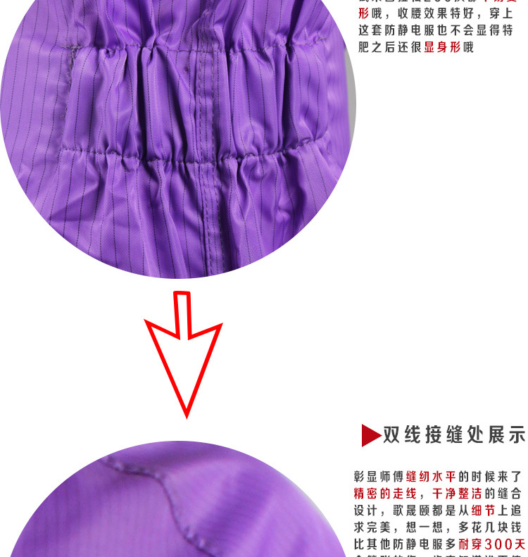 紫色立领连体服_28