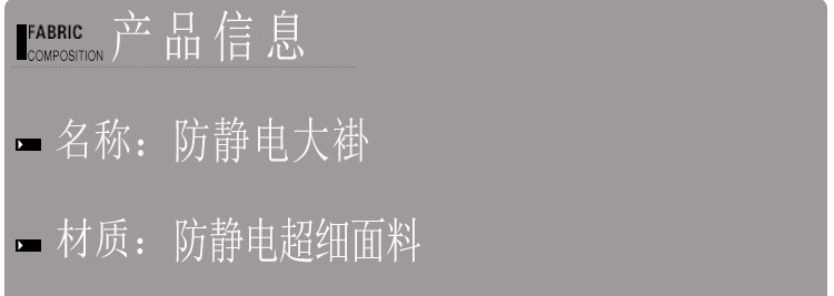 紫色立领连体服_06