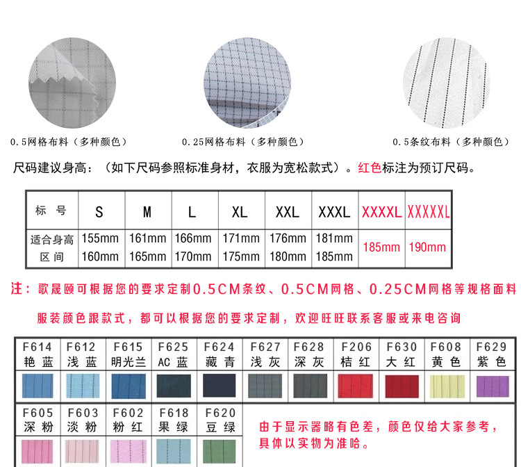 紫色立领连体服_04