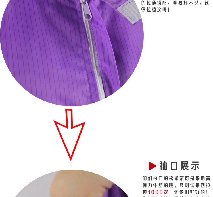 紫色立领连体服_15