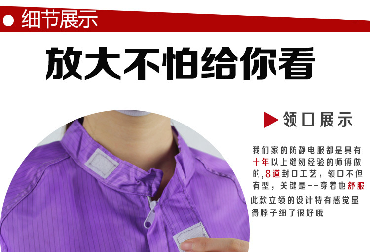 紫色立领连体服_24