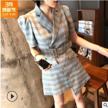 法式设计感时尚气质女神范衣服小个子格子小香风西装连衣裙子女夏