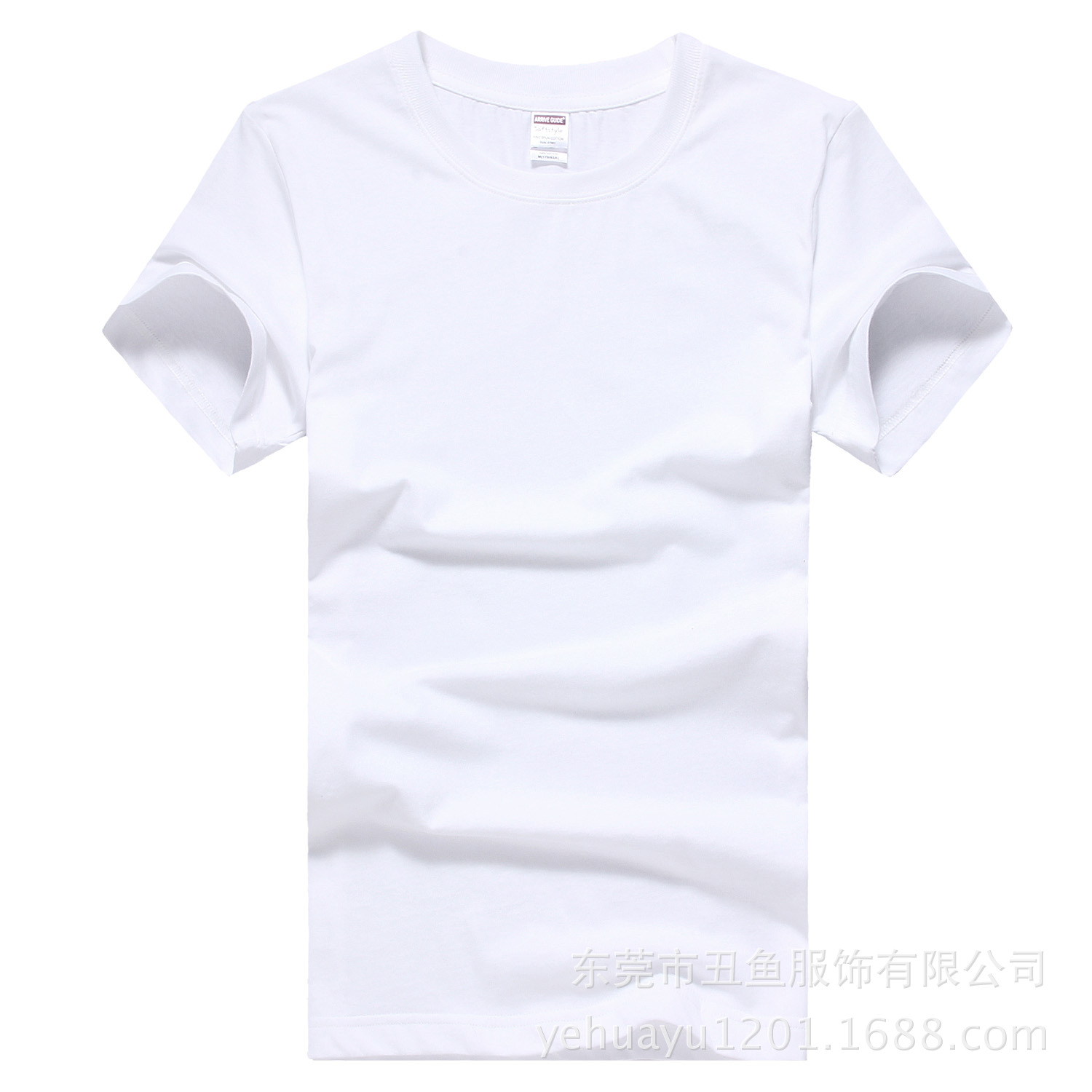 白色