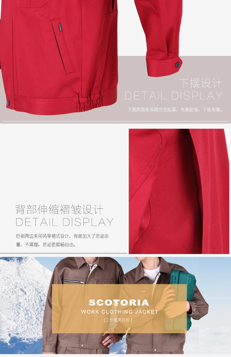 7下摆伸缩