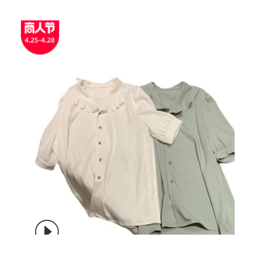 【楚楚】4.14晚8点 小金扣系列 荷叶边衬衫图2