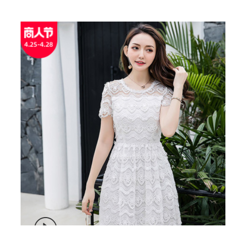 2021夏季新款水溶蕾丝连衣裙胖MM修身显瘦A字短裙仙气质大码女装图1