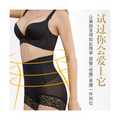 收腹内裤女蚕丝束腰高腰薄款提臀产后收小腹肚子塑形塑身图3