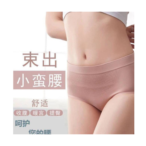 春夏日系3D按摩蜂巢暖宫内裤无缝中腰大码女士棉裆三角内裤图2