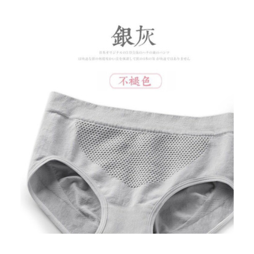春夏日系3D按摩蜂巢暖宫内裤无缝中腰大码女士棉裆三角内裤图3