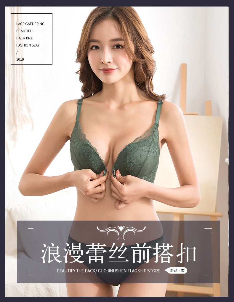 文胸_01.jpg