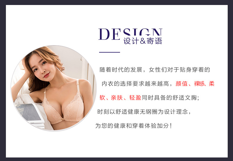 文胸_02.jpg