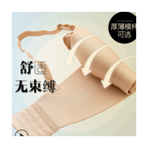 新品厚薄款大码女士一片式无钢圈聚拢调整型收副乳内衣女文胸图3