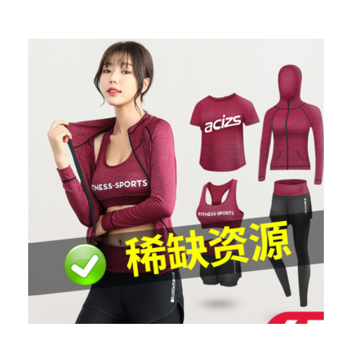 运动套装女蝙蝠衫网红专业健身房跑步休闲时尚春秋款瑜伽服五件套