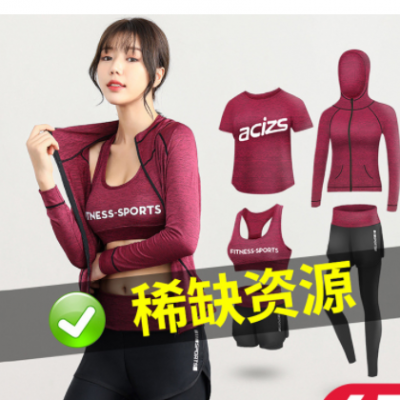 运动套装女蝙蝠衫网红专业健身房跑步休闲时尚春秋款瑜伽服五件套