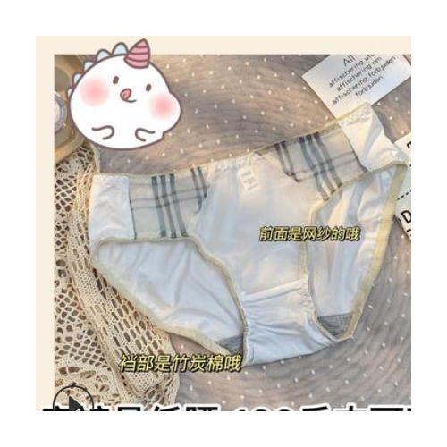 【薄款美背】内衣女夏无钢圈大胸显小日系少女格子文胸罩套装图2