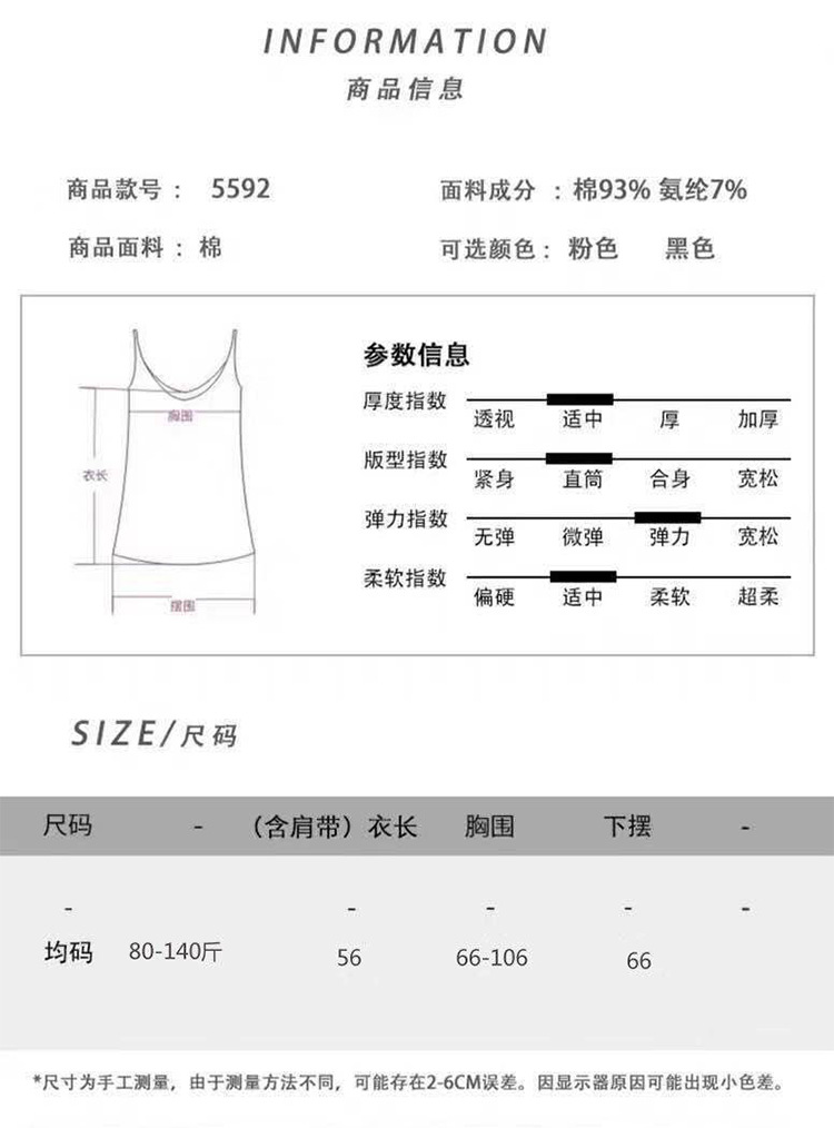 韩国维密_05.jpg