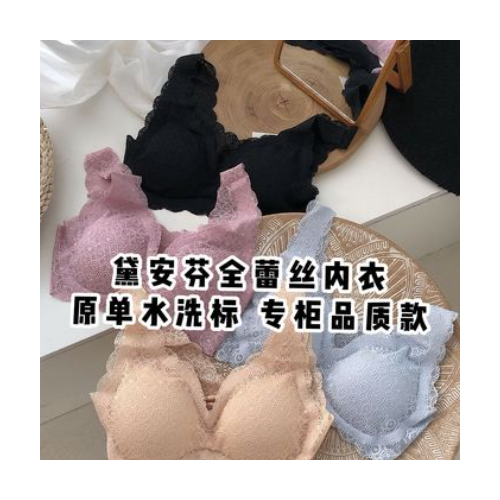 日本安心全蕾丝黛安芬无痕内衣零束缚防走光无钢圈透气冰丝裹胸女图2
