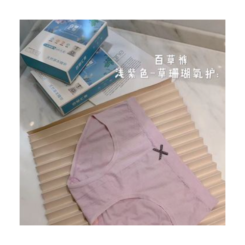 吉奈优子百草裤天然草本润肤生理内裤透气无缝女士三角裤植物内裤图2