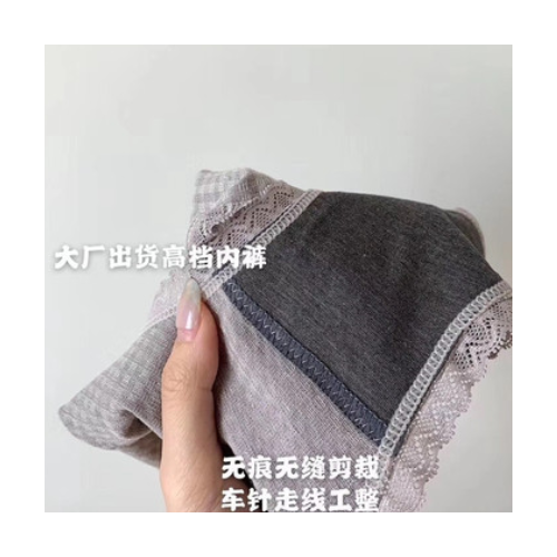莫代尔格子内裤一组6条装透气性感无缝中腰石墨烯蕾丝女士三角裤图2
