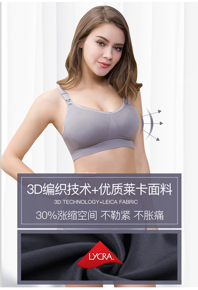 15010详情-背景模特_05