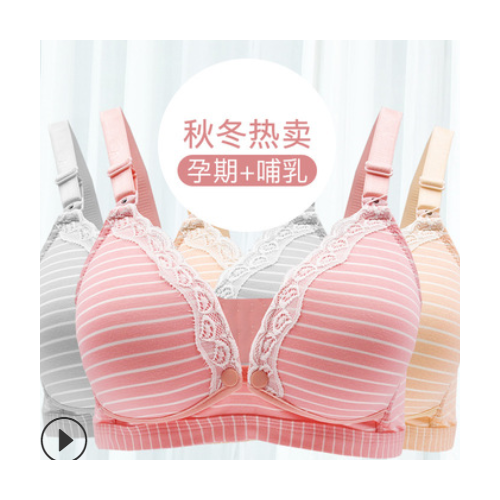 防下垂调整型孕妇内衣聚拢喂奶胸罩 棉面无钢圈前开扣哺乳文胸图1