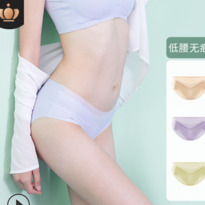 新品蚕丝再生纤维孕妇内裤无痕缝高弹双面织交叉托腹透气孕哺乳期