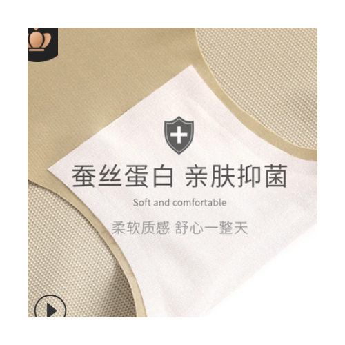 新品蚕丝再生纤维孕妇内裤无痕缝高弹双面织交叉托腹透气孕哺乳期图2