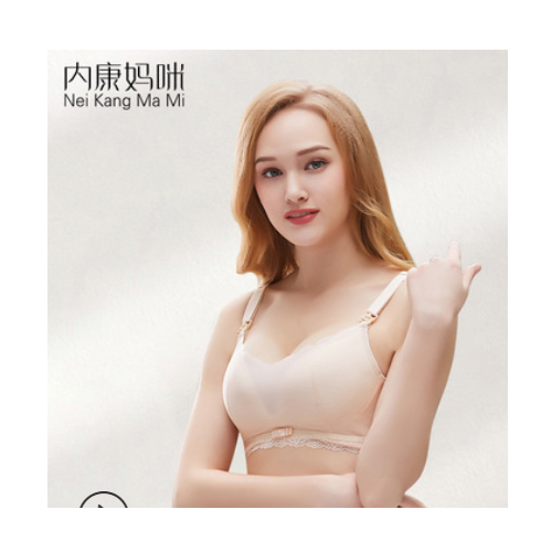 新品任意裁无痕孕妇内衣蕾丝无缝纯棉上开扣防下垂无钢圈哺乳文胸图2