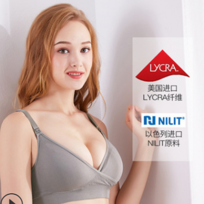 新款莱卡棉孕妇内衣交叉无缝无钢圈运动聚拢喂奶哺乳文胸罩