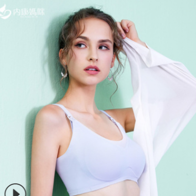 2021新品高弹双面织哺乳文胸无痕任意裁无缝透气睡眠喂奶孕妇内衣