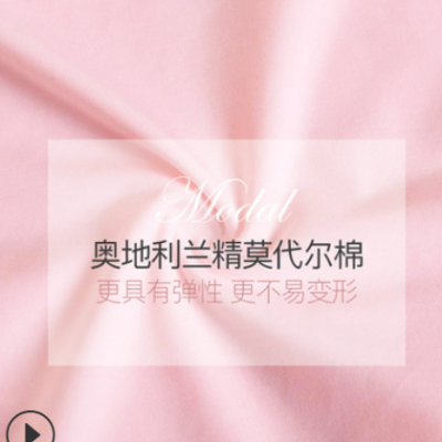 奥地利兰精莫代尔孕妇内衣蕾丝无钢圈上开扣纯棉哺乳文胸罩喂奶