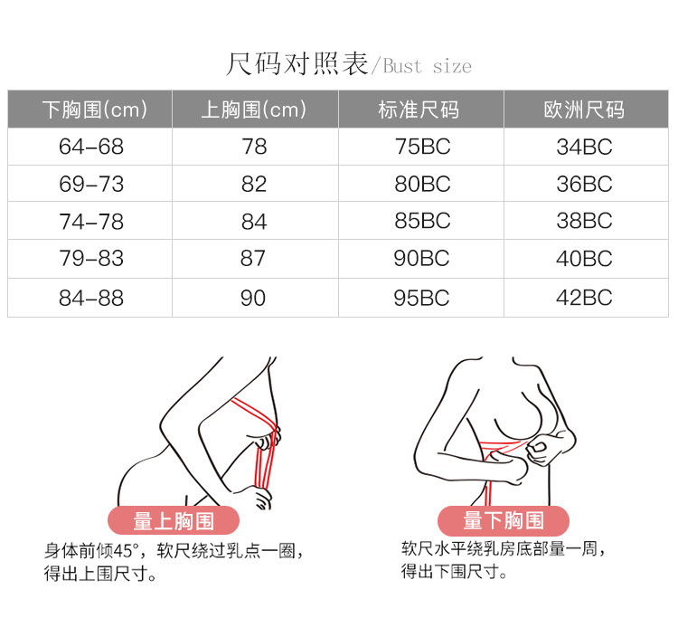 5851详情页_03