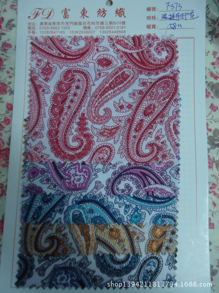 F373