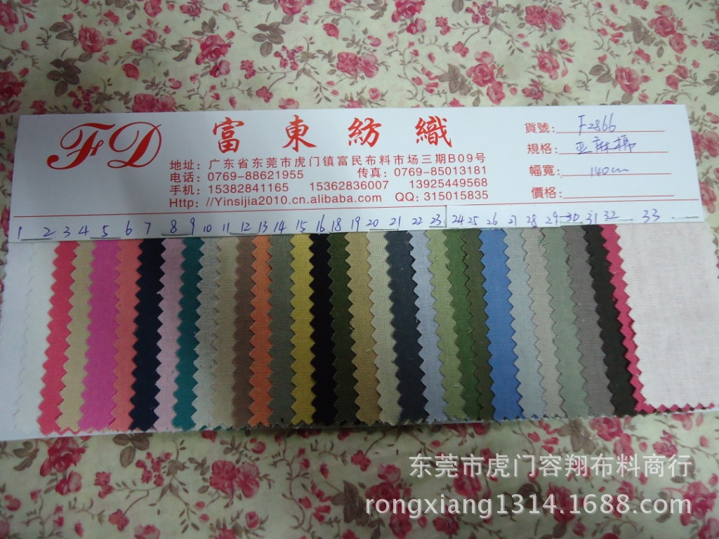 DSC00506