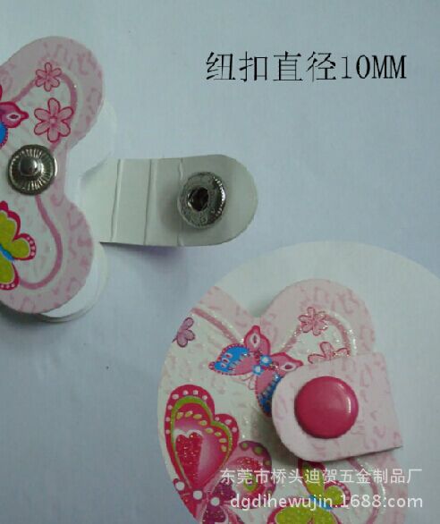 10MM烤油四合纽