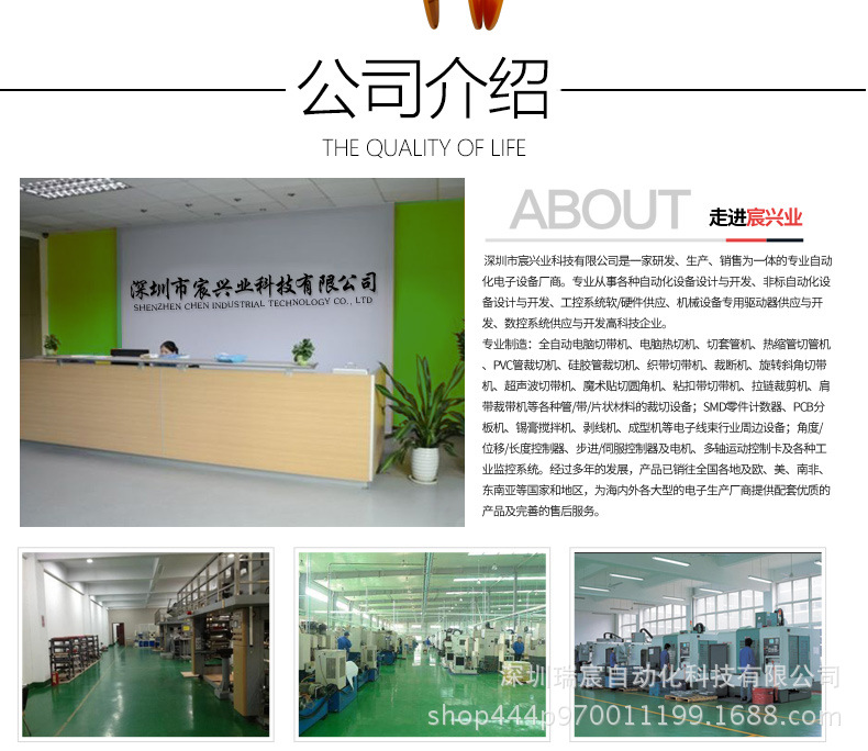 120L单冷切带机