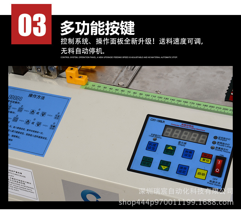 120L单冷切带机