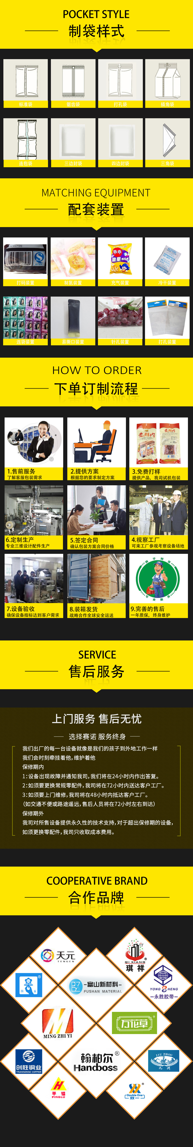手套枕式包装机棉纱手套包装机可全自动点数下料赛诺厂家