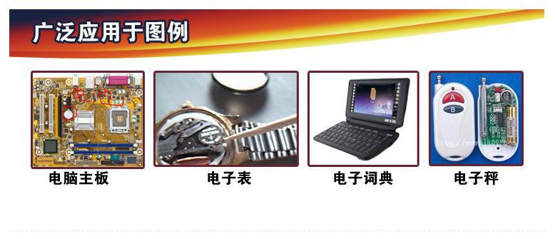 360截图20131205095121237