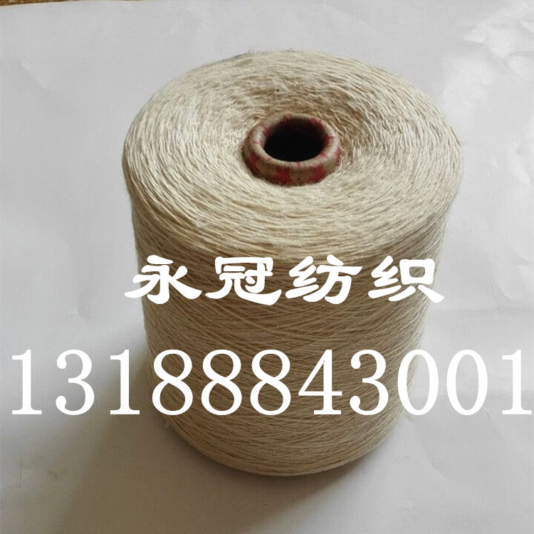 3支纯棉纱