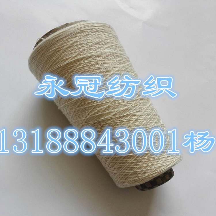 纯棉纱5支