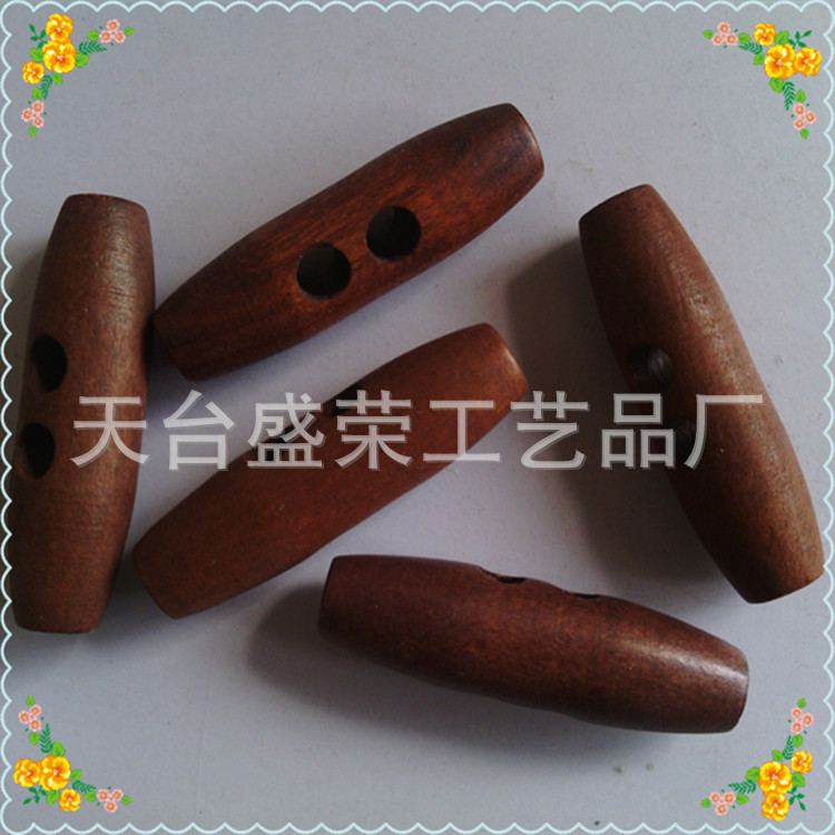 木纽扣1_副本
