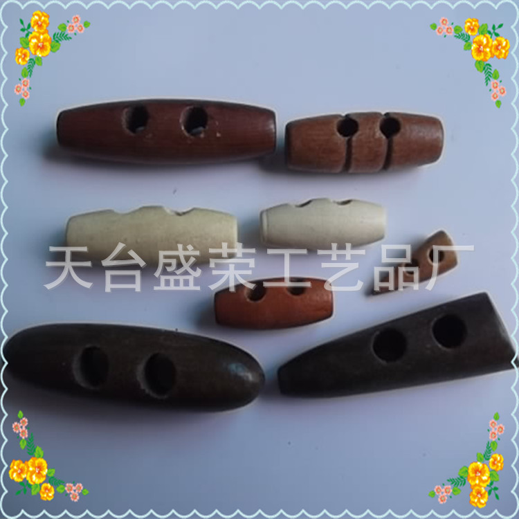 直板纽扣_副本