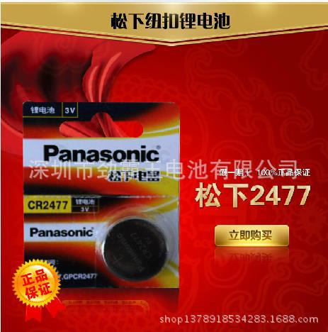 360截图20140524102826600