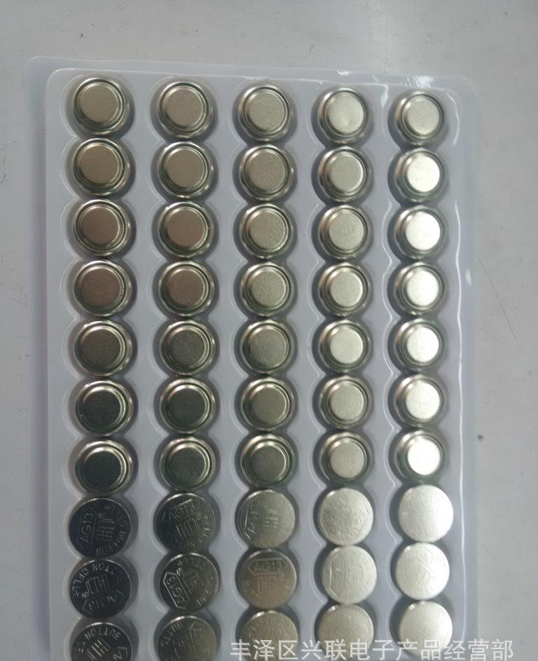 AG13纽扣电池