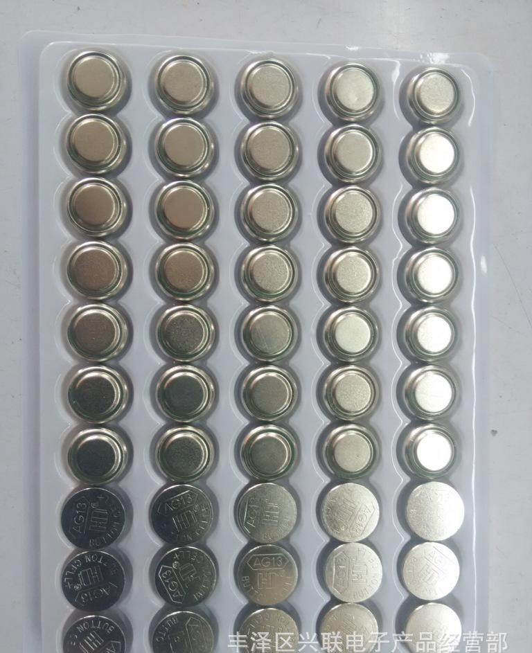 AG13纽扣电池
