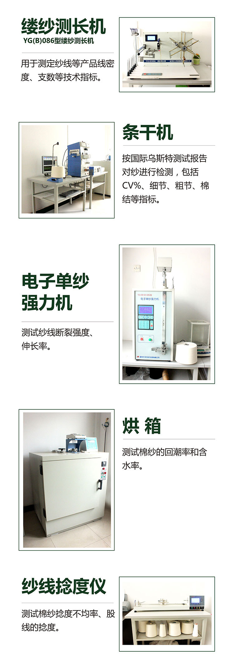 机器排版