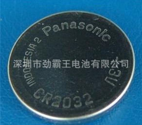 松下2032